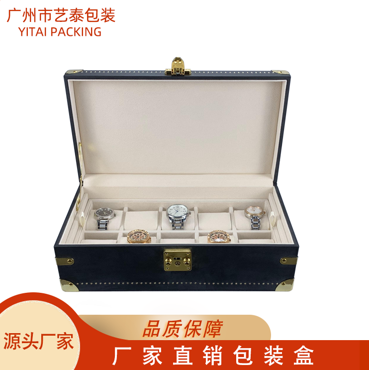黑色单层PU皮包木手表收纳盒