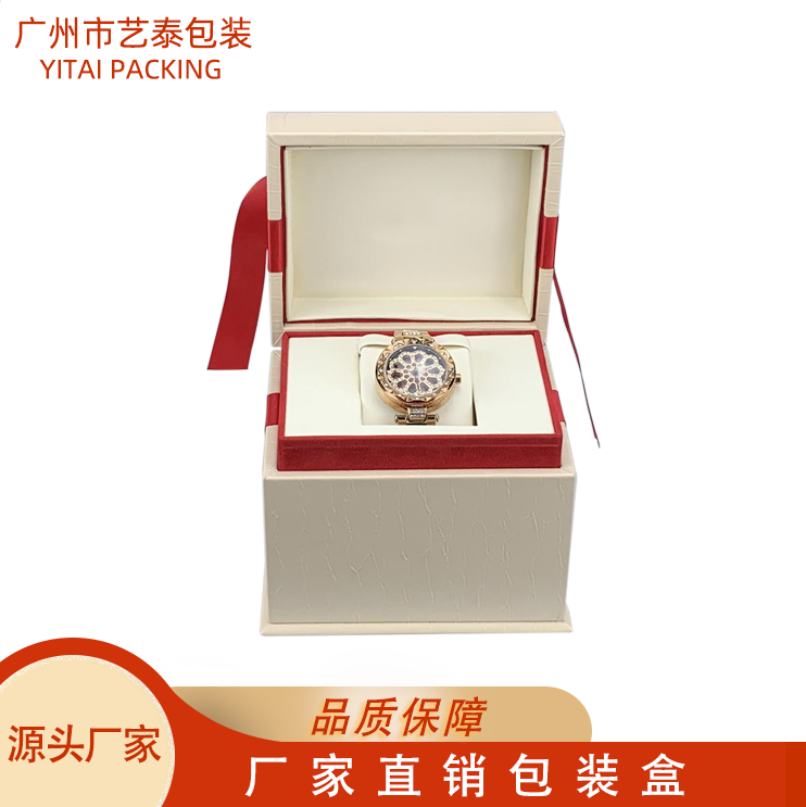 淡黄色皮包木手表盒礼物形状